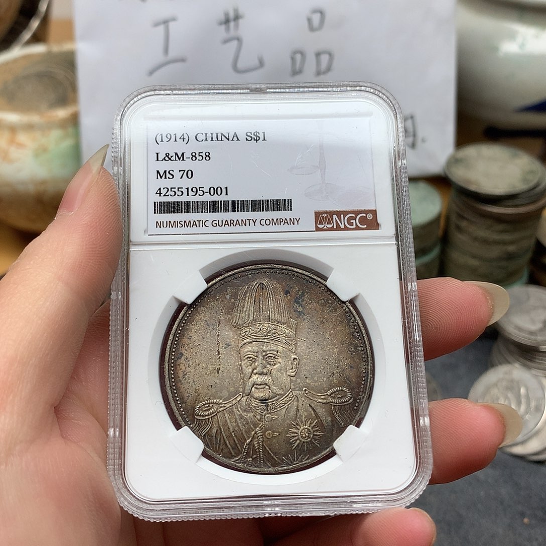 一手币子复古工艺品