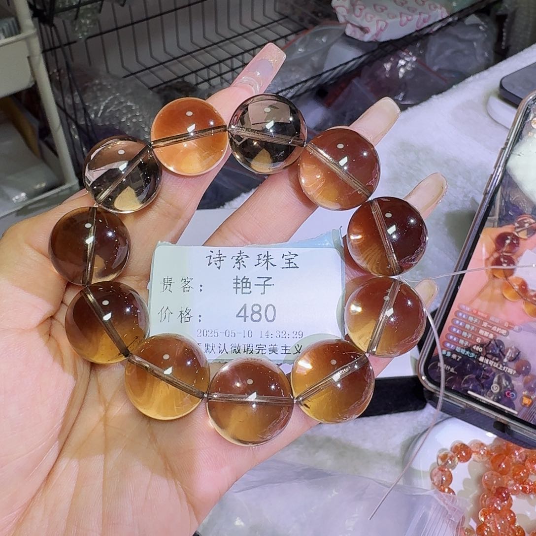 水晶手链未镶嵌艳*茶晶20