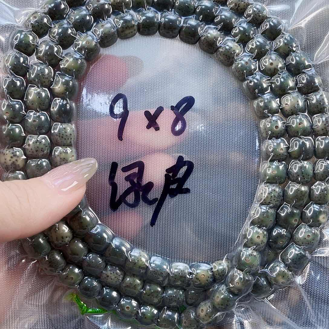 星月菩提吊坠绿幽灵9*8