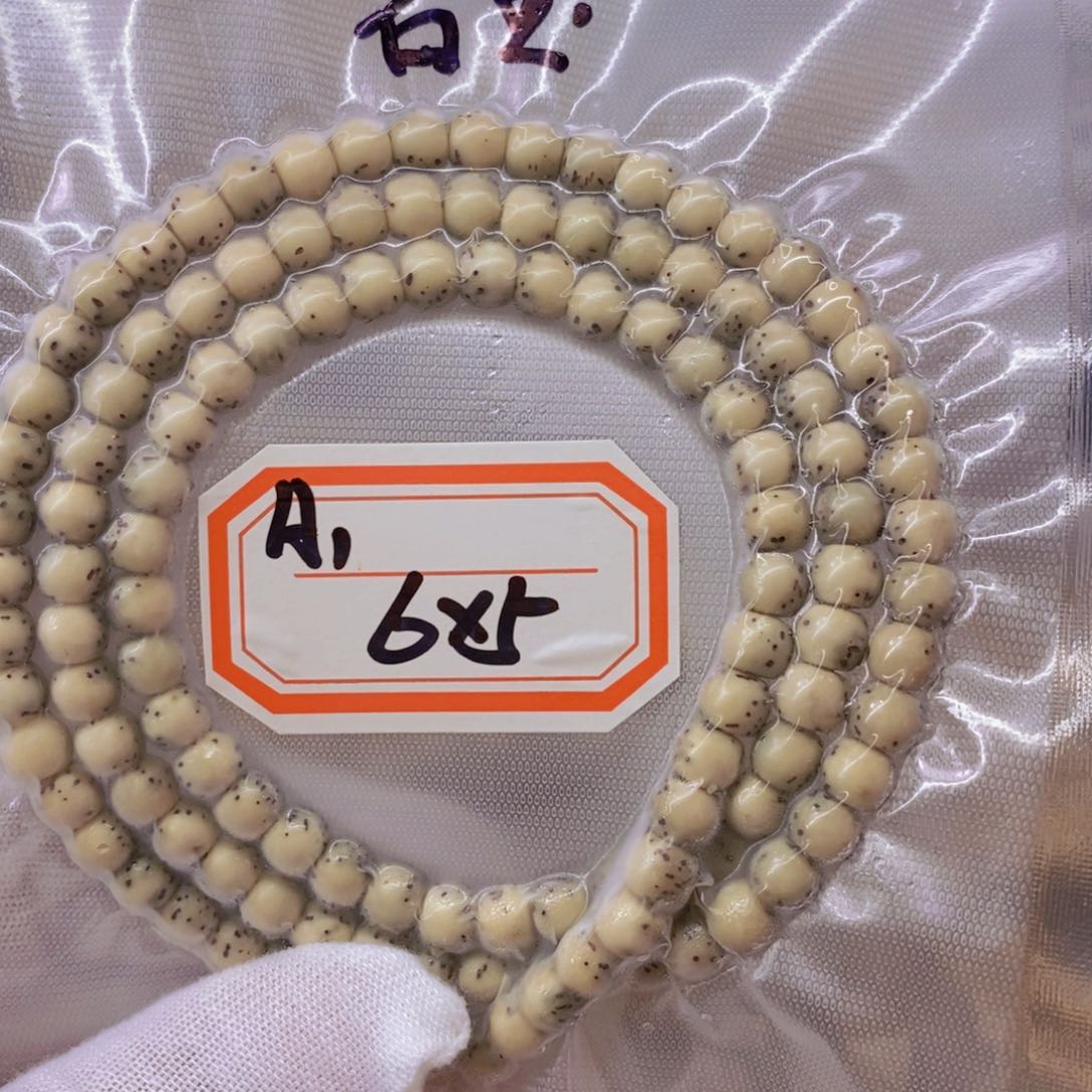 星月菩提手串路*999999999999