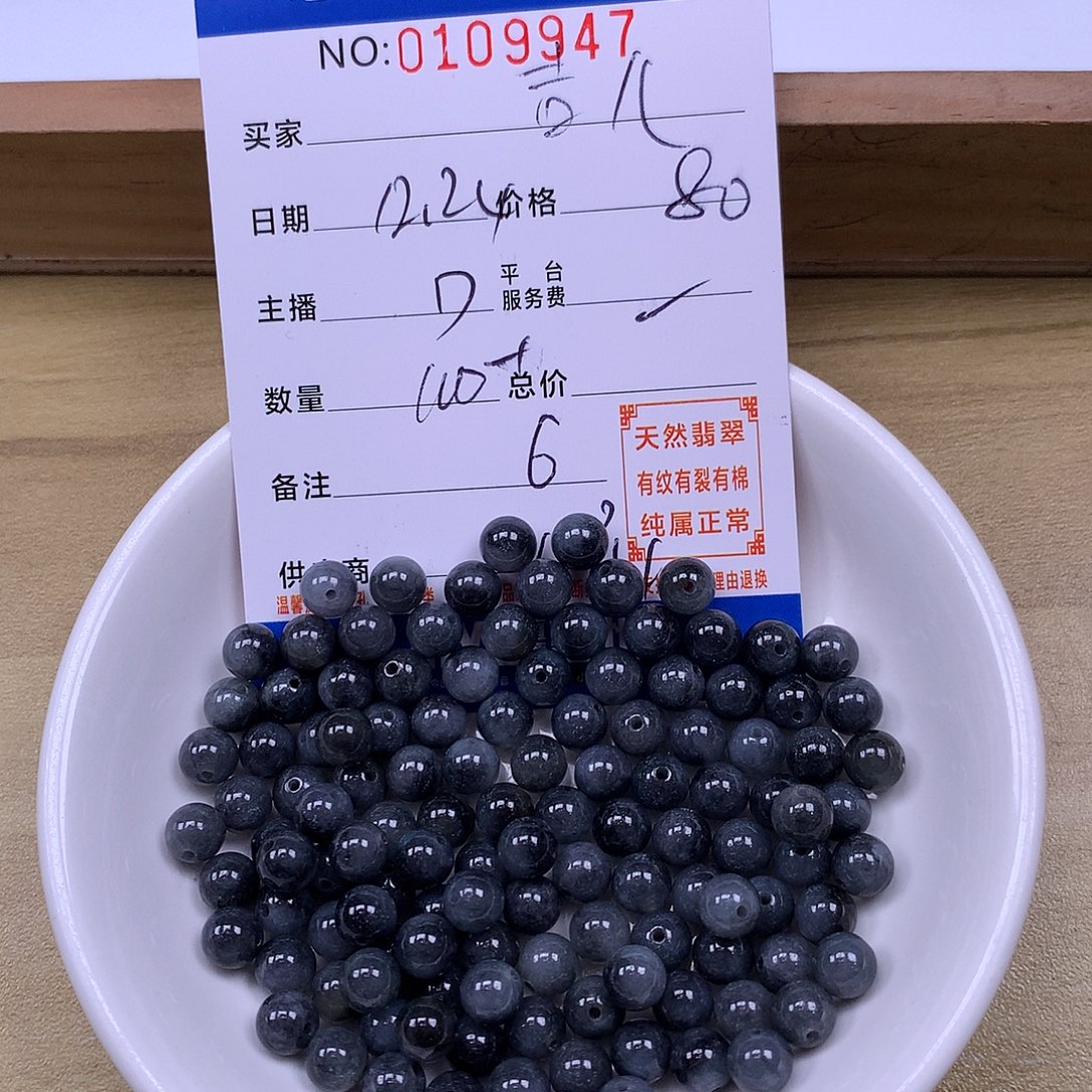 吉***8翡翠未镶嵌手链翡翠