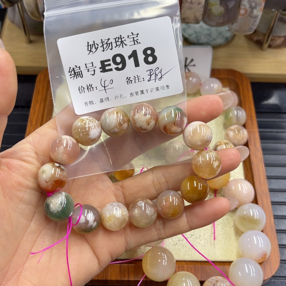 合金默认有瑕石英质玉一***$