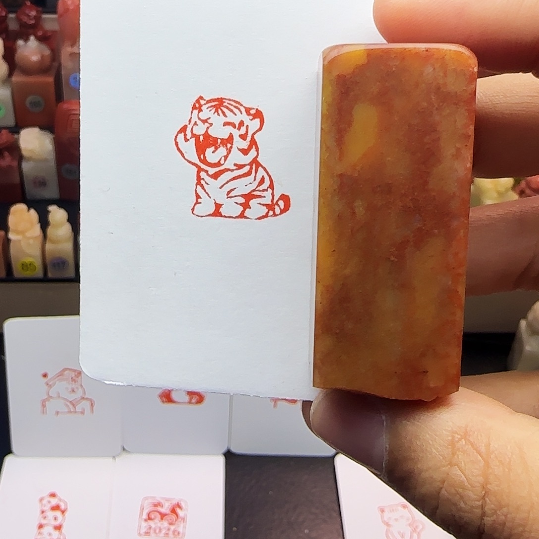 阿***沉印石寿山石2.0小老虎 手工篆刻