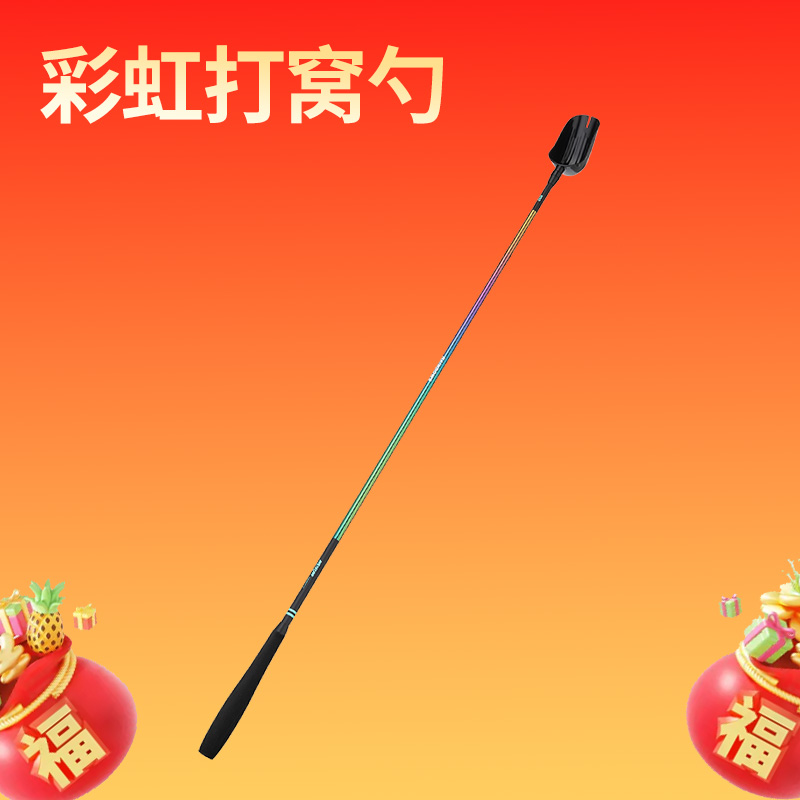 【福袋】彩虹打窝勺微瑕 【无售后】