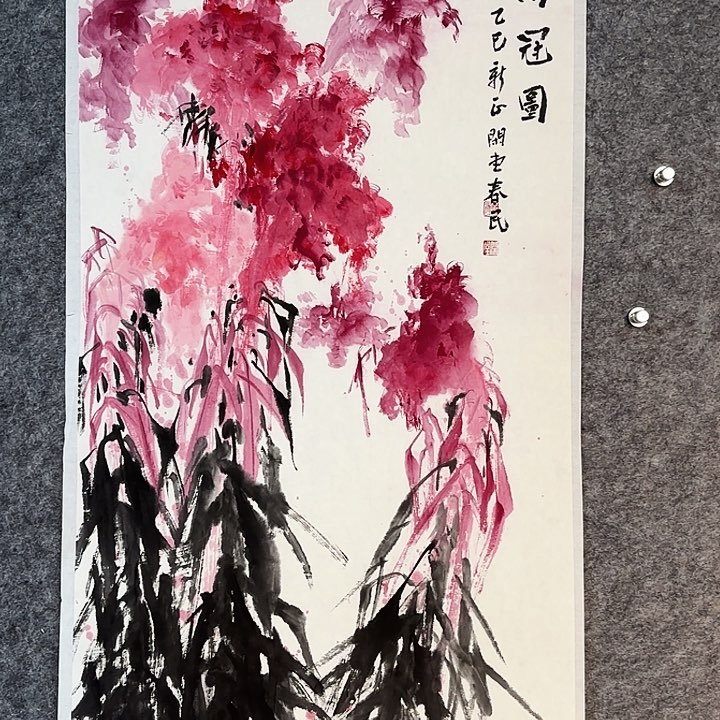 国画闲堂春民国画作品