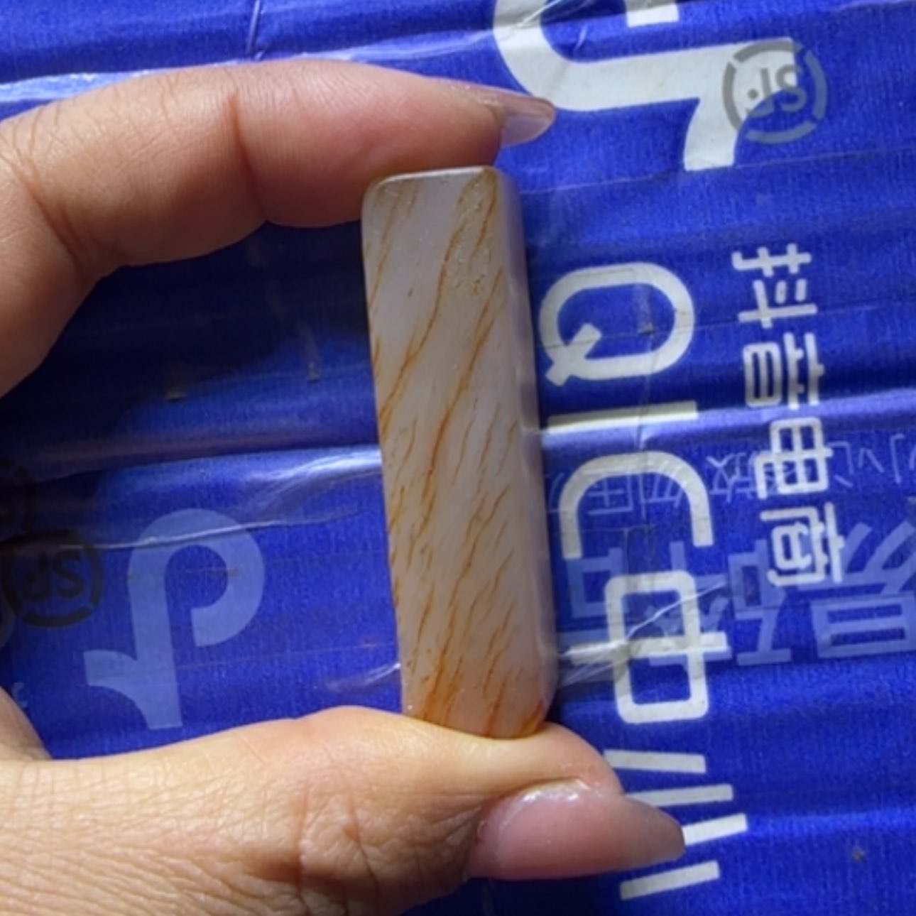 【闪购商品】和田玉挂件未镶嵌