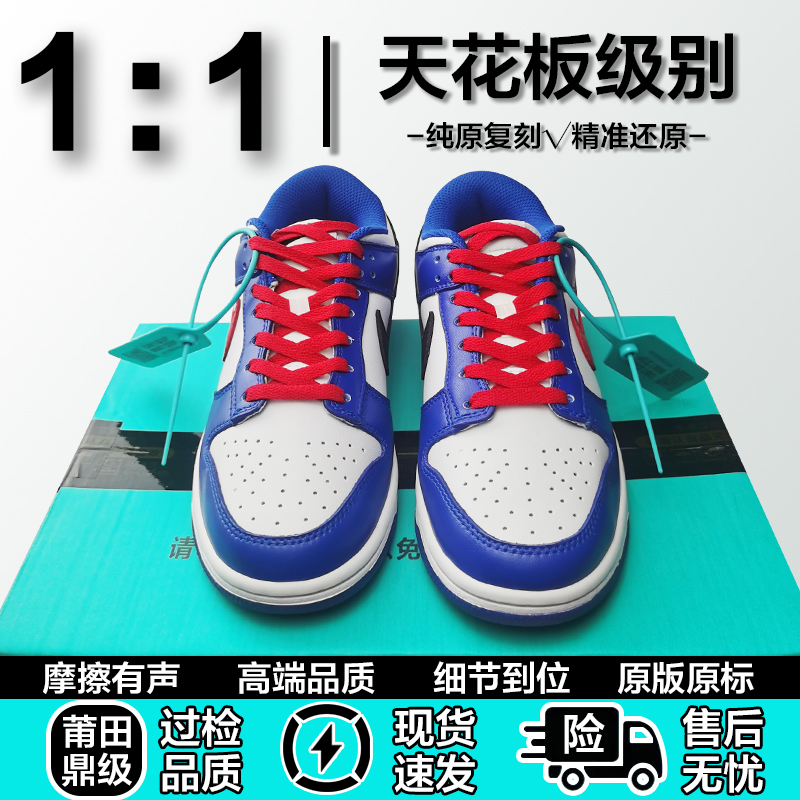 【是你想要的】2025夏季Dunk SB板鞋纯系列天花板男女校园新款情侣