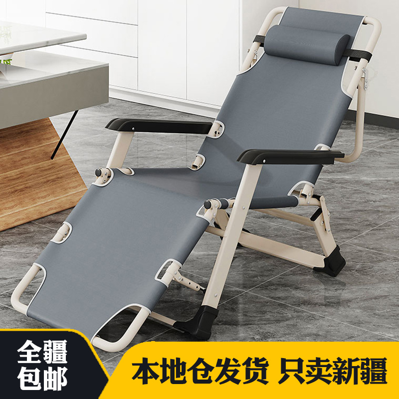 新疆包邮折叠床午睡椅办公室便携家用躺椅午睡椅折叠躺椅午睡摇椅