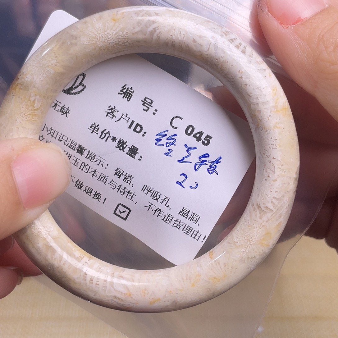 铭***轩硅化玉未镶嵌55-60圈