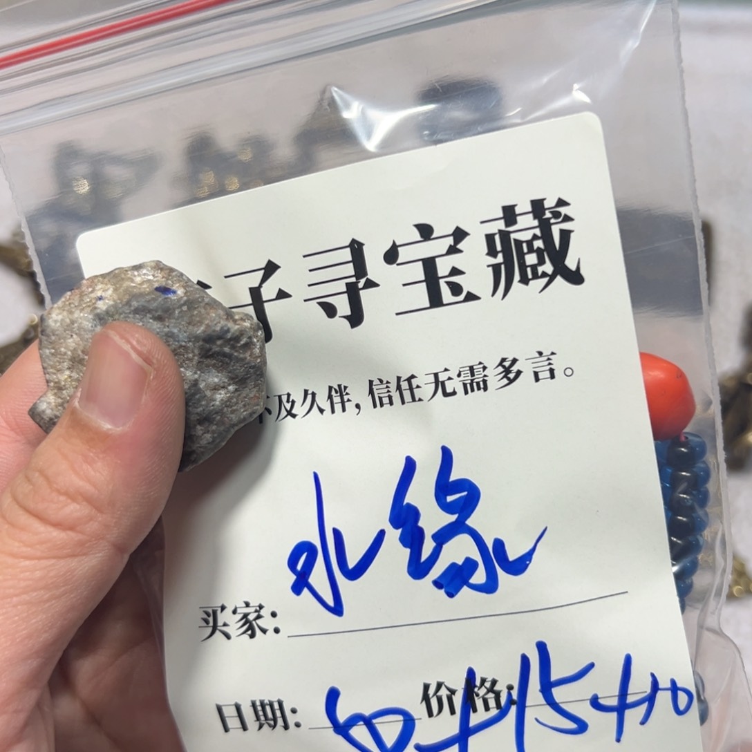 泥塑水*水缘珠子珠子珠子