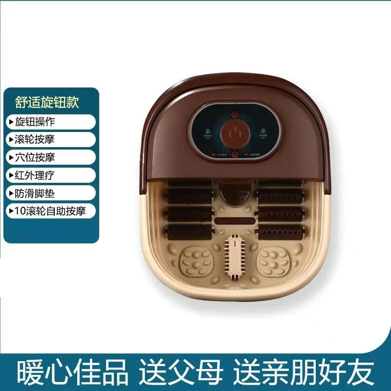 恒温调节EC6Z按摩自动按摩足浴器泡脚桶