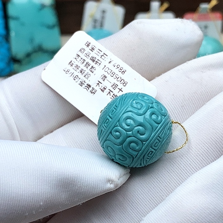 请***生绿松石未镶嵌珠宝奇石