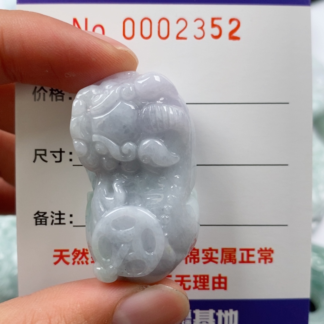 翡翠未镶嵌颈饰挂件