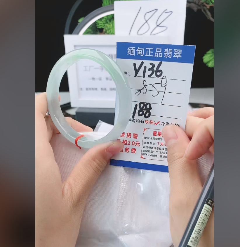 Y136【正品 缅甸翡翠】实物以直播间为准微色差
