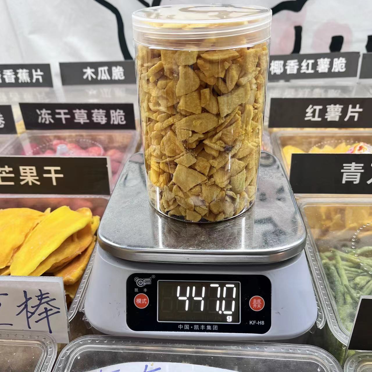 【每日福利】冻干草莓水蜜桃酸奶块香菇即食综合果蔬脆
