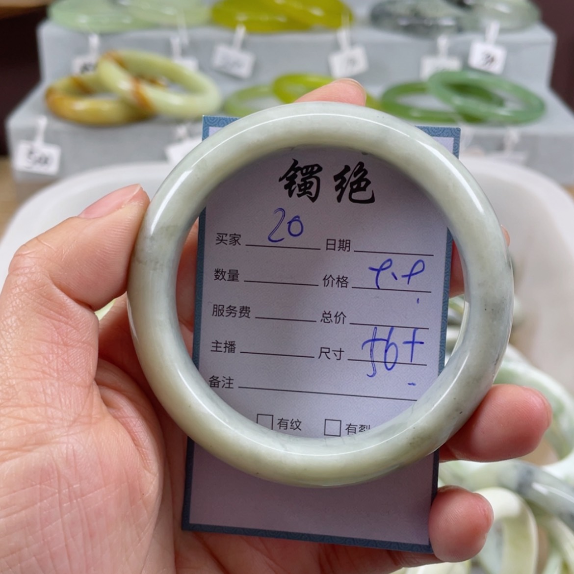 【闪购商品】蛇纹石玉手镯未镶嵌