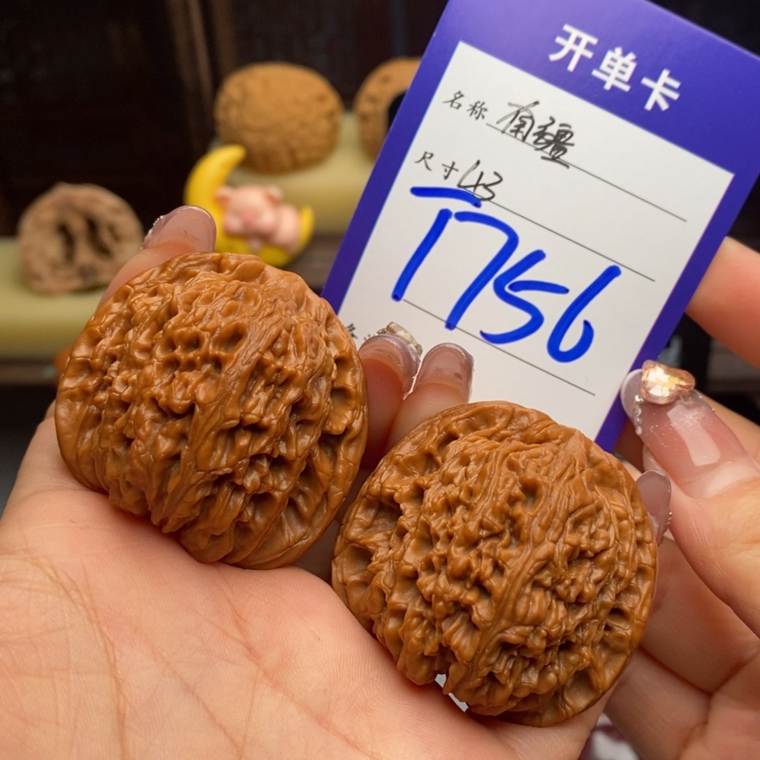 安***祖文玩核桃吊坠南疆