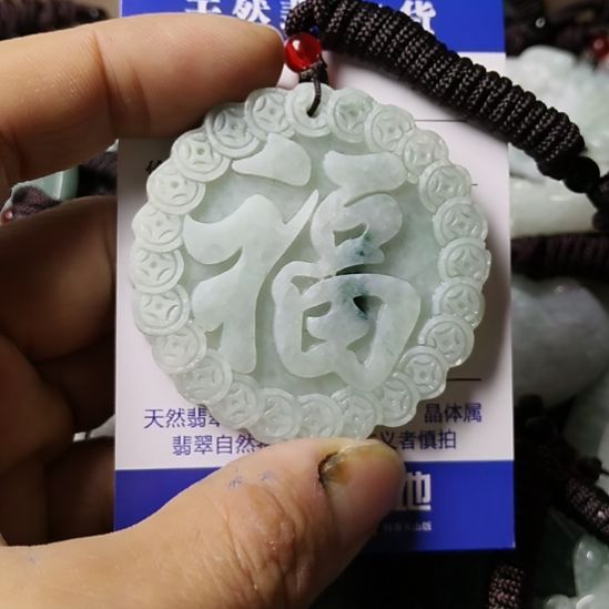 翡翠未镶嵌颈饰挂件
