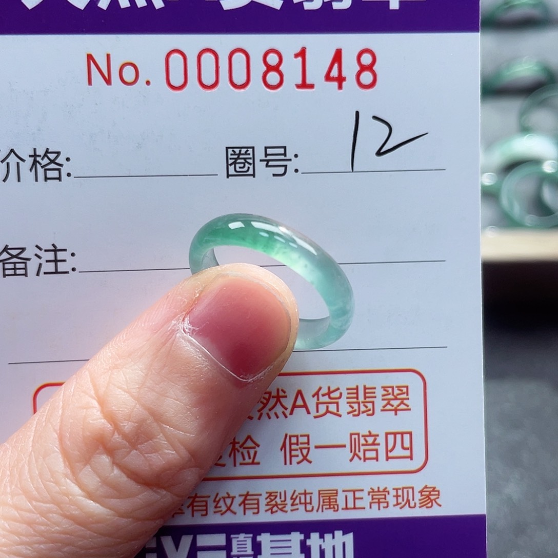 翡翠戒指未镶嵌戒指