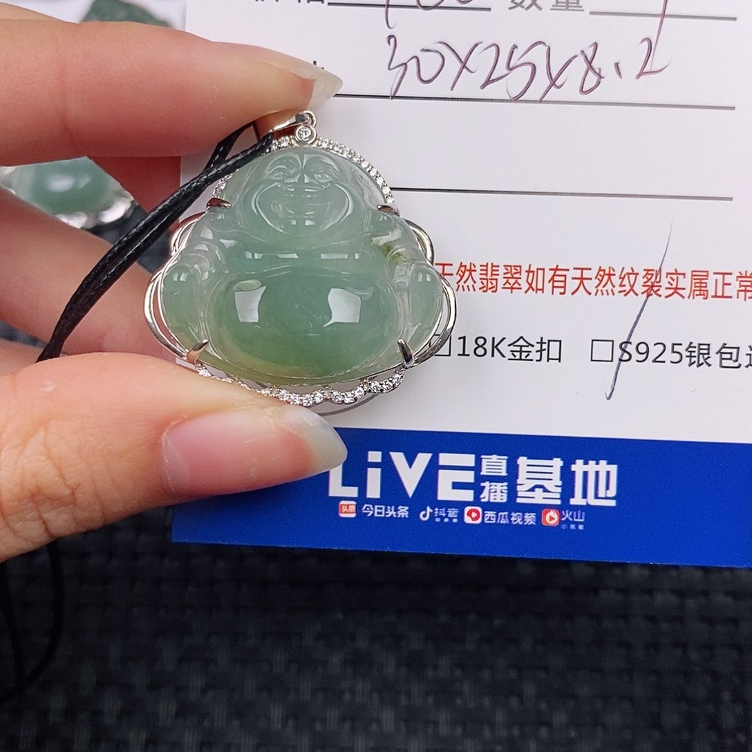 银S925镶嵌挂件翡翠吊坠