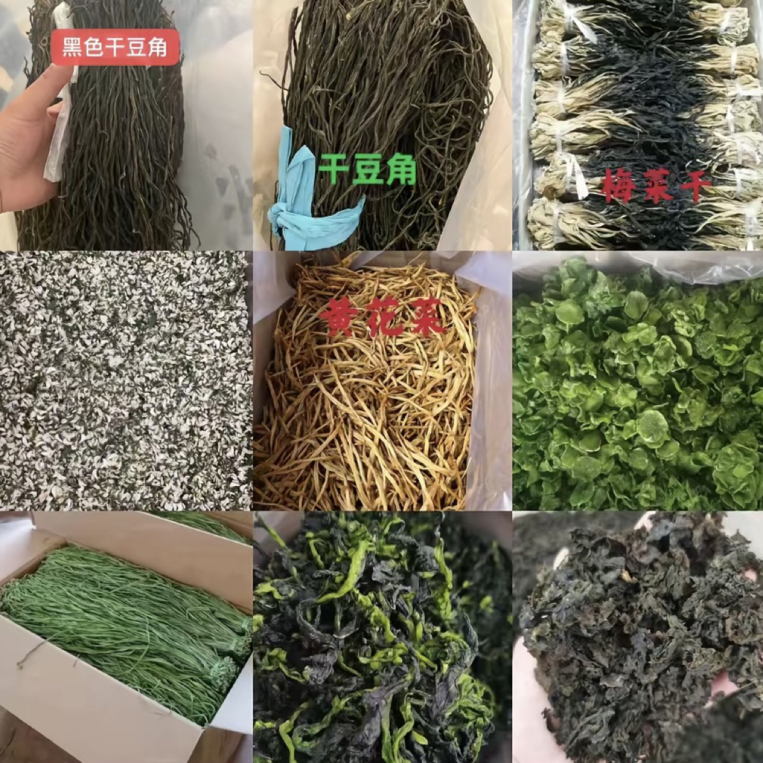 大别山各种农产品