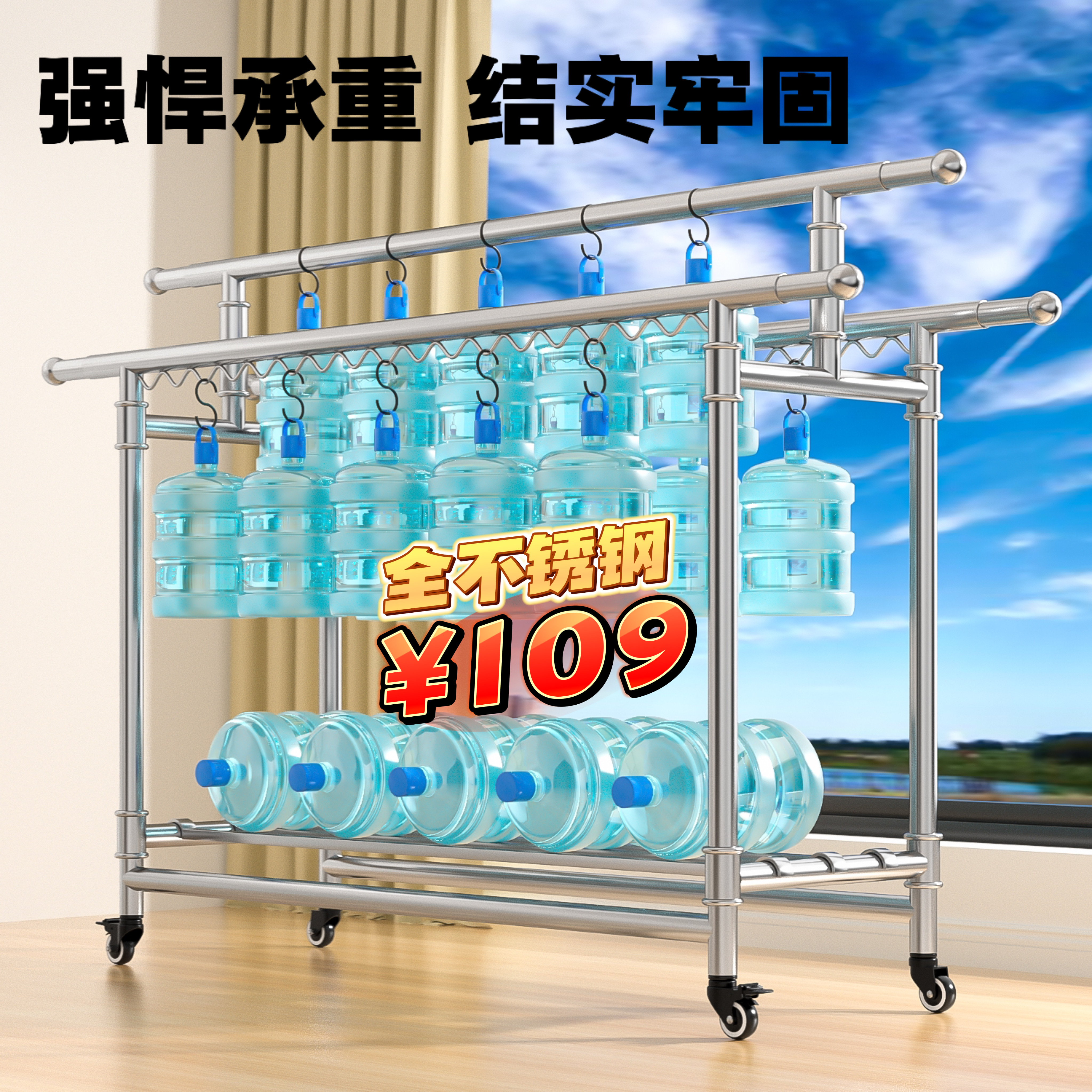 [当日发] 加厚特硬家用不锈钢落地晾衣架28管折叠伸缩三杆挂衣架