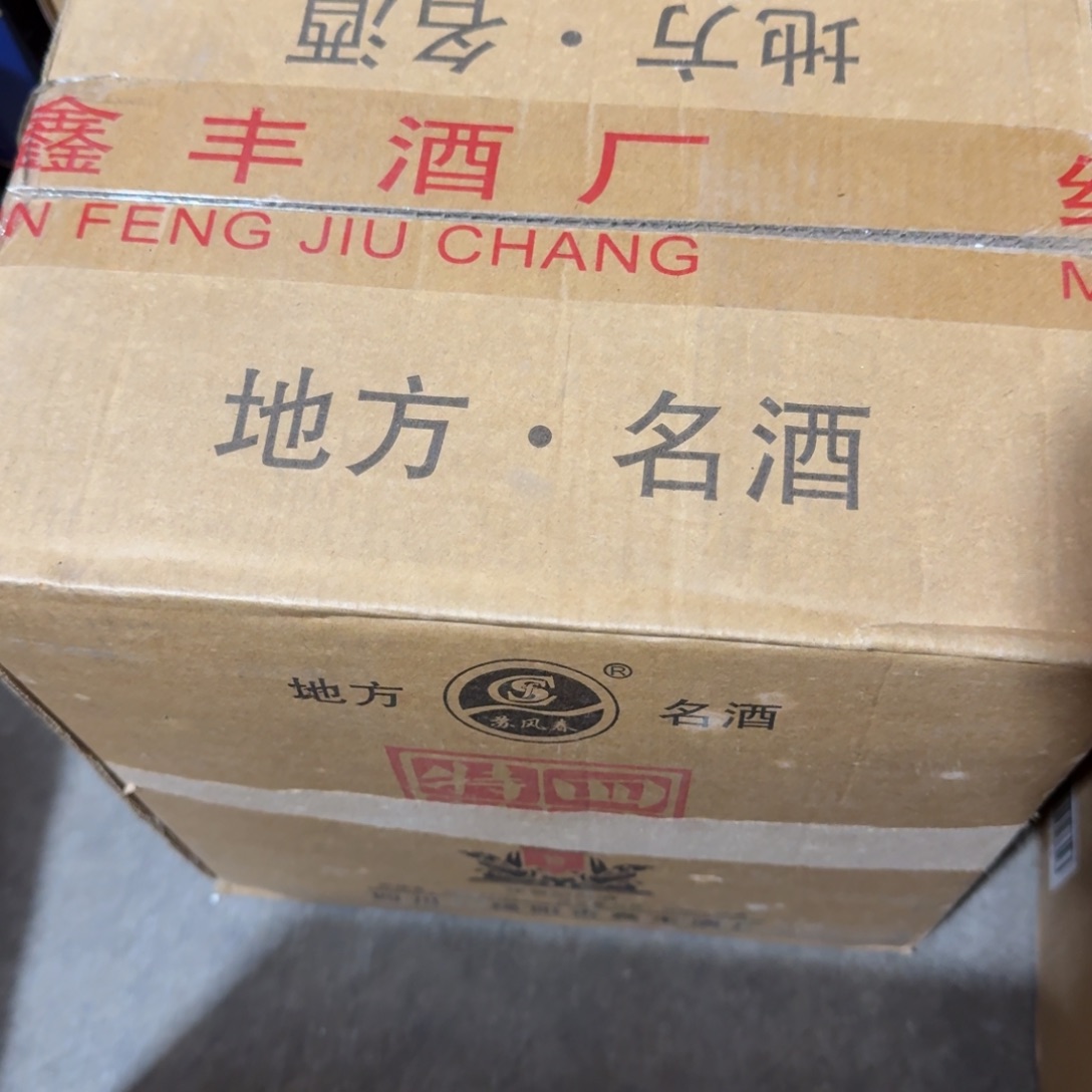 一***方杂色豆（科檀/科特迪瓦檀木）