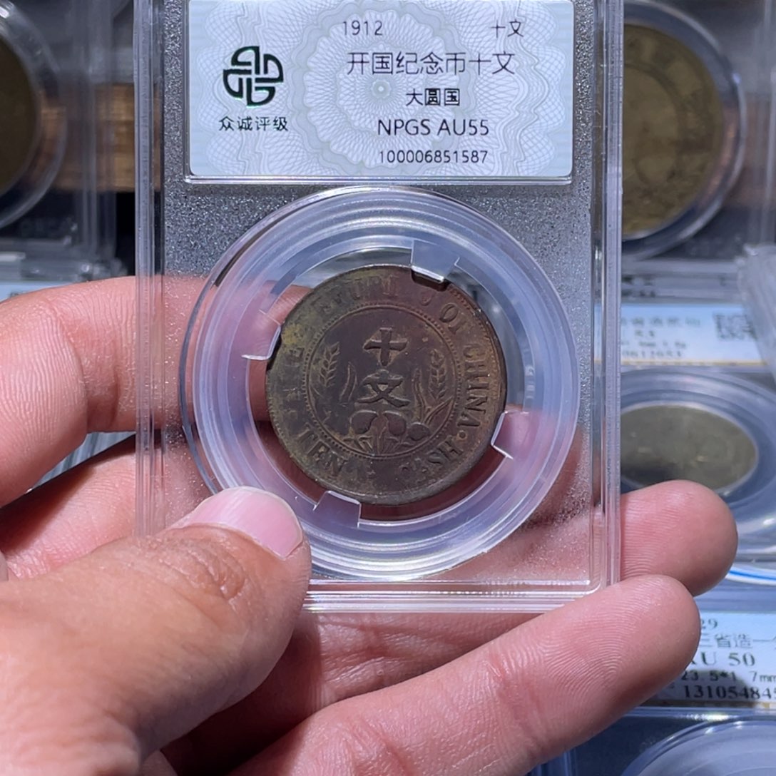 金属江南收藏江南柴1587