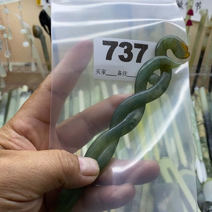 改***～蛇纹石玉合金颈饰