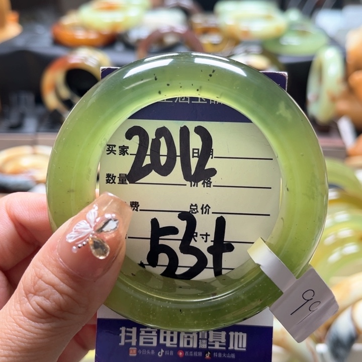 蛇纹石玉手镯未镶嵌冷*