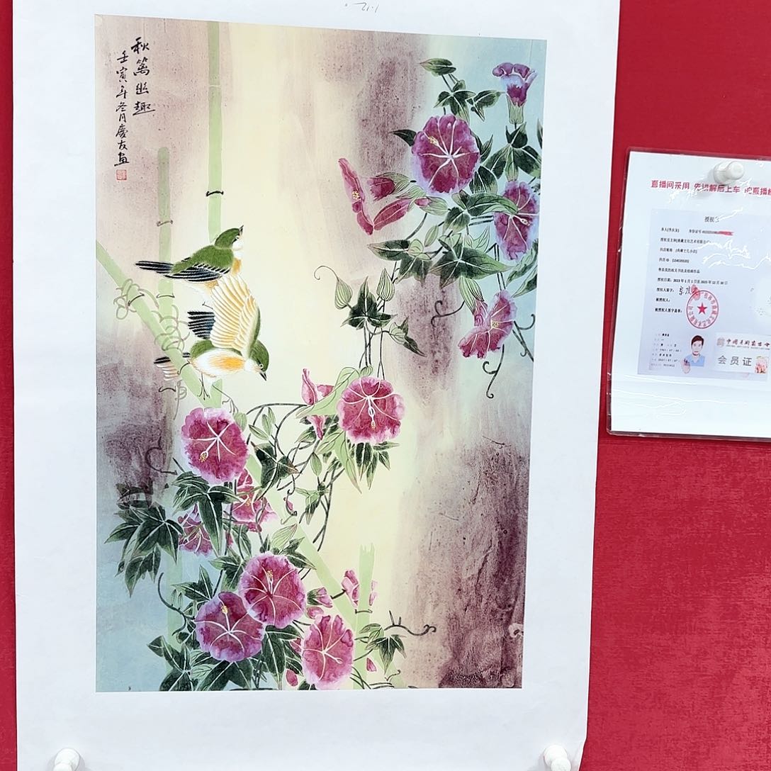 国画李庆友老师精品国画