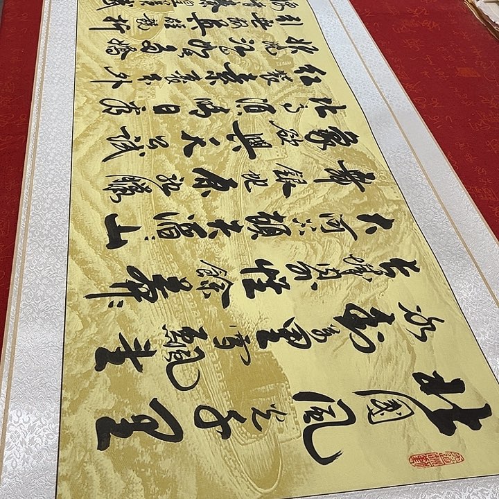 书法北国卷轴李保军长城205✖️50厘米左右手写