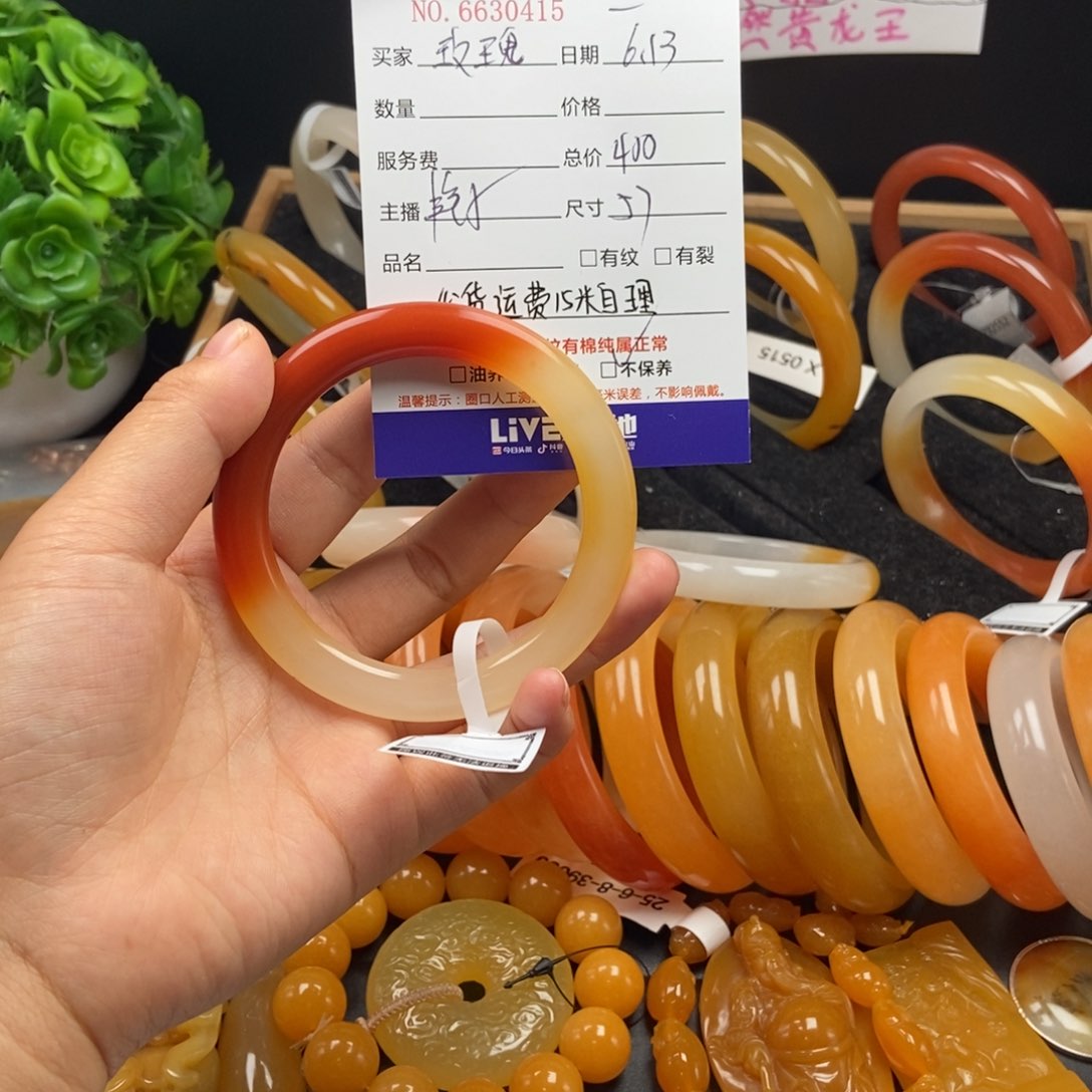 玫***你石英质玉（黄龙玉）未镶嵌手镯30415