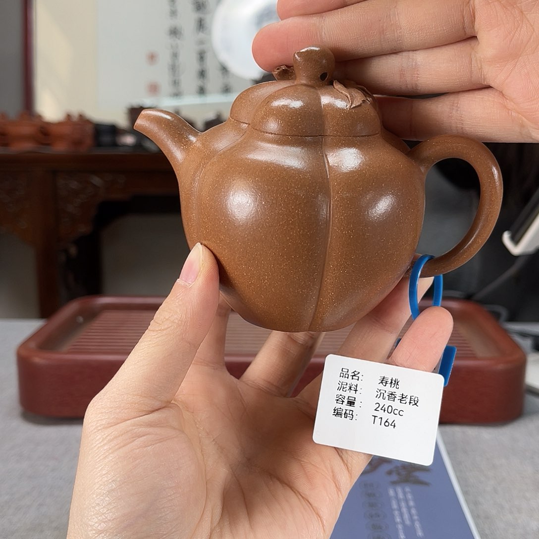 紫砂茶壶方圆紫砂