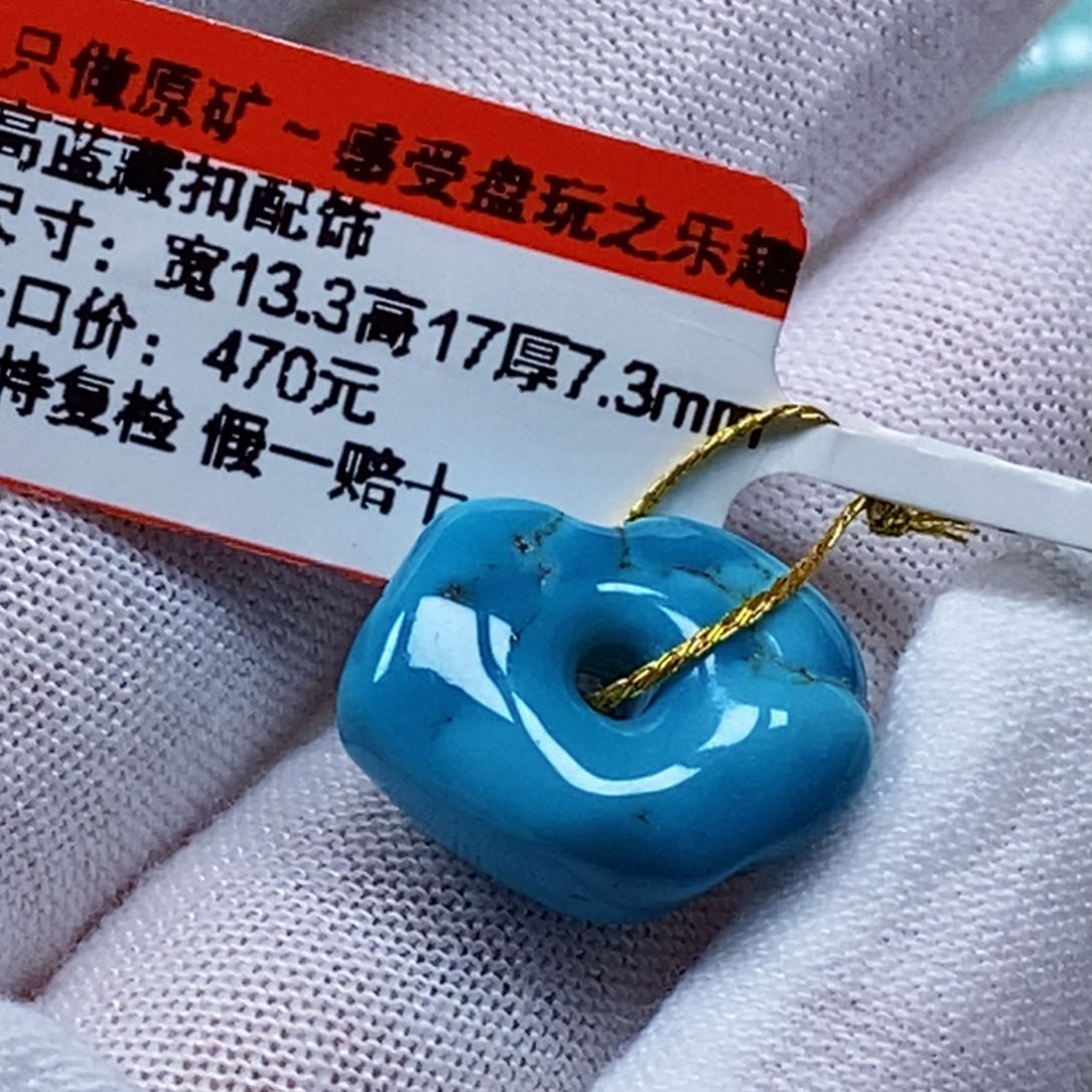 未镶嵌绿松石珠宝半成品一****)