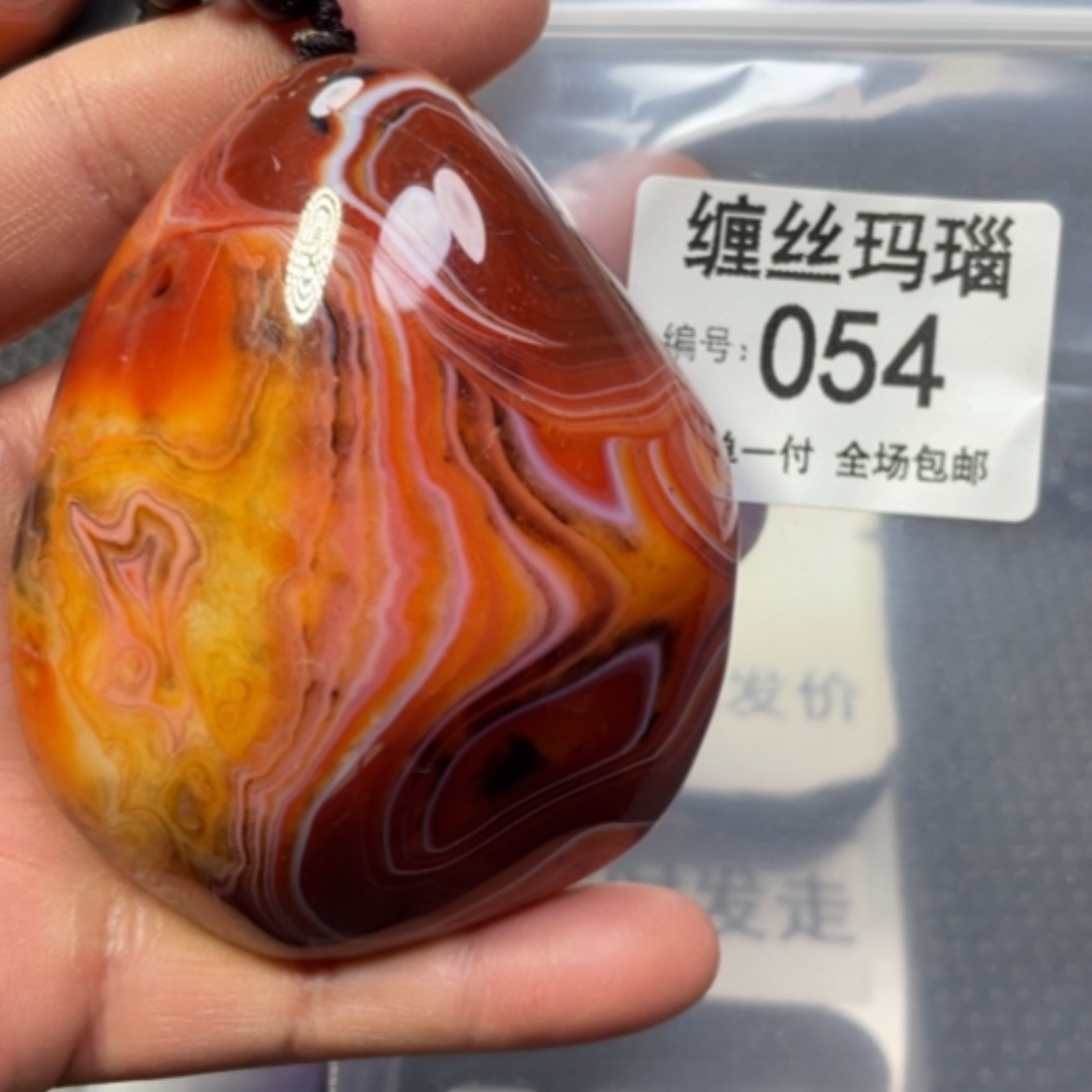 【闪购商品】未镶嵌颈饰玛瑙/玉髓
