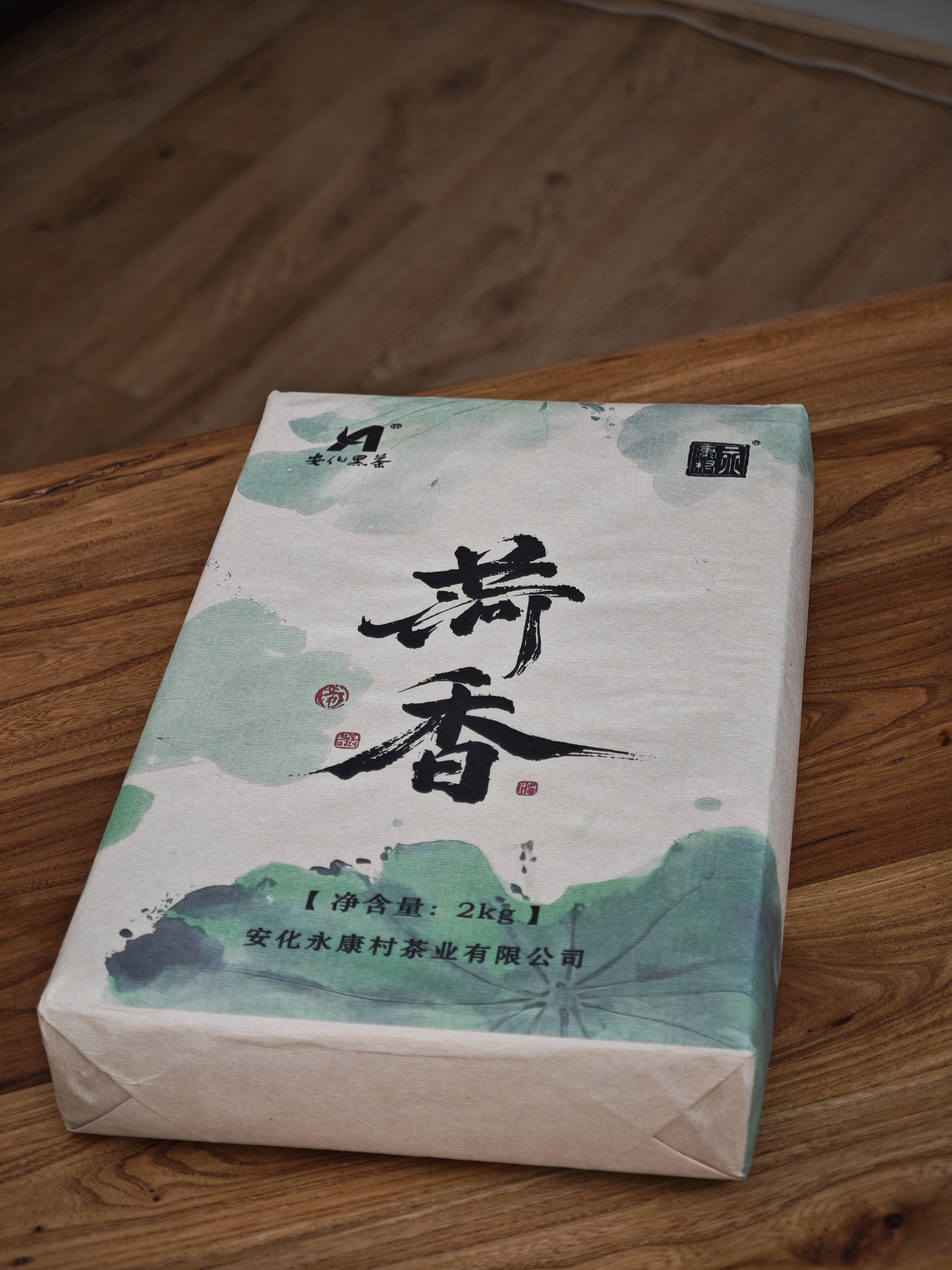 安化黑茶 永康村 荷香称重  代 链 接  