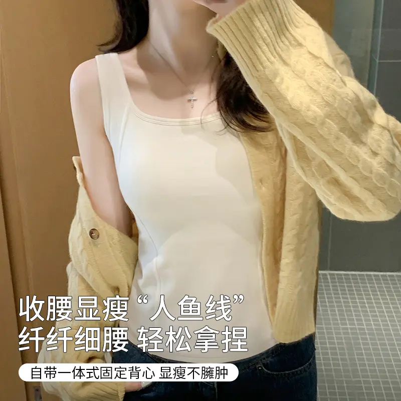 【拍一发四】莱赛尔天丝光蓄热芦荟蚕丝蛋白养肤保暖背心自带胸垫