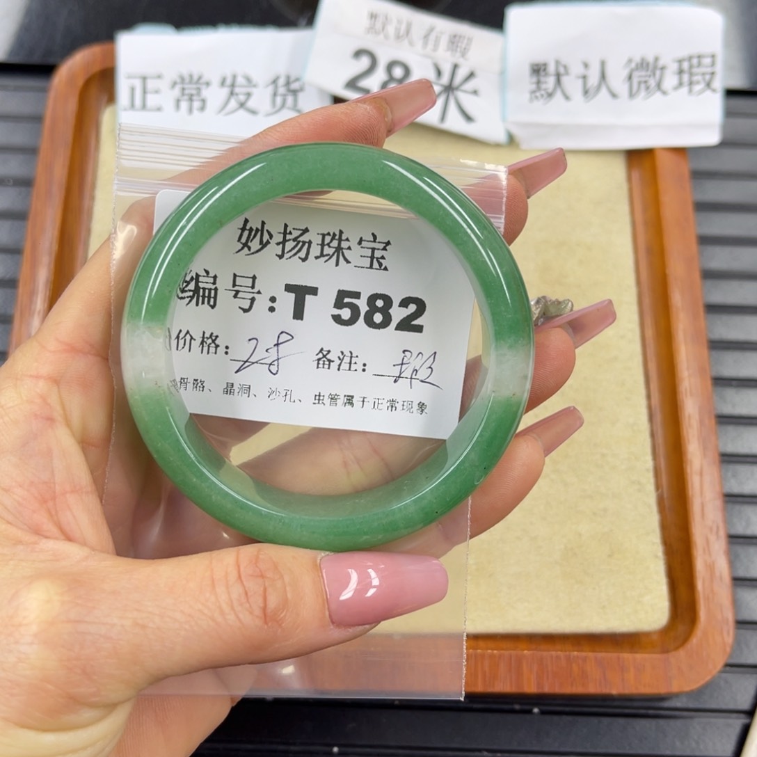 硅化珊瑚（珊瑚玉）瑕未镶嵌君*