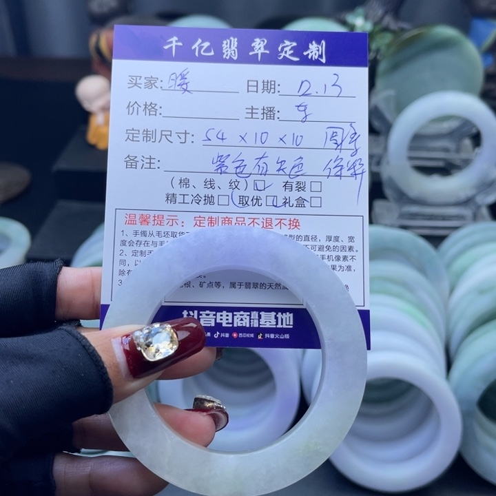 定制翡翠手镯未镶嵌暖*暖