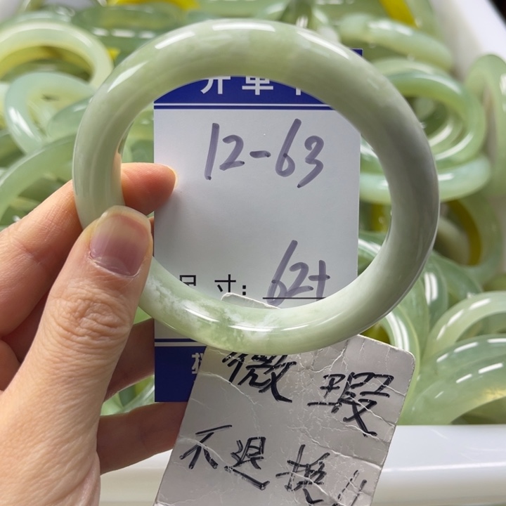 岫玉未镶嵌手镯手镯