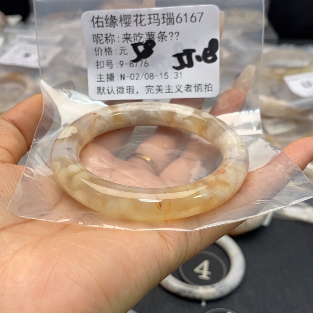 玛瑙/玉髓手镯合金来***?
