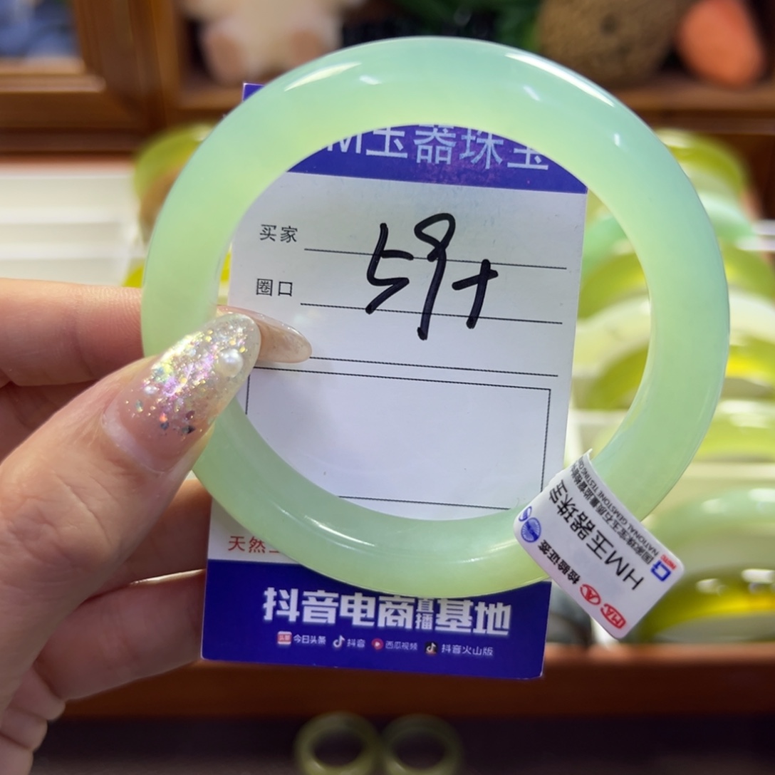 蛇纹石玉未镶嵌手镯586