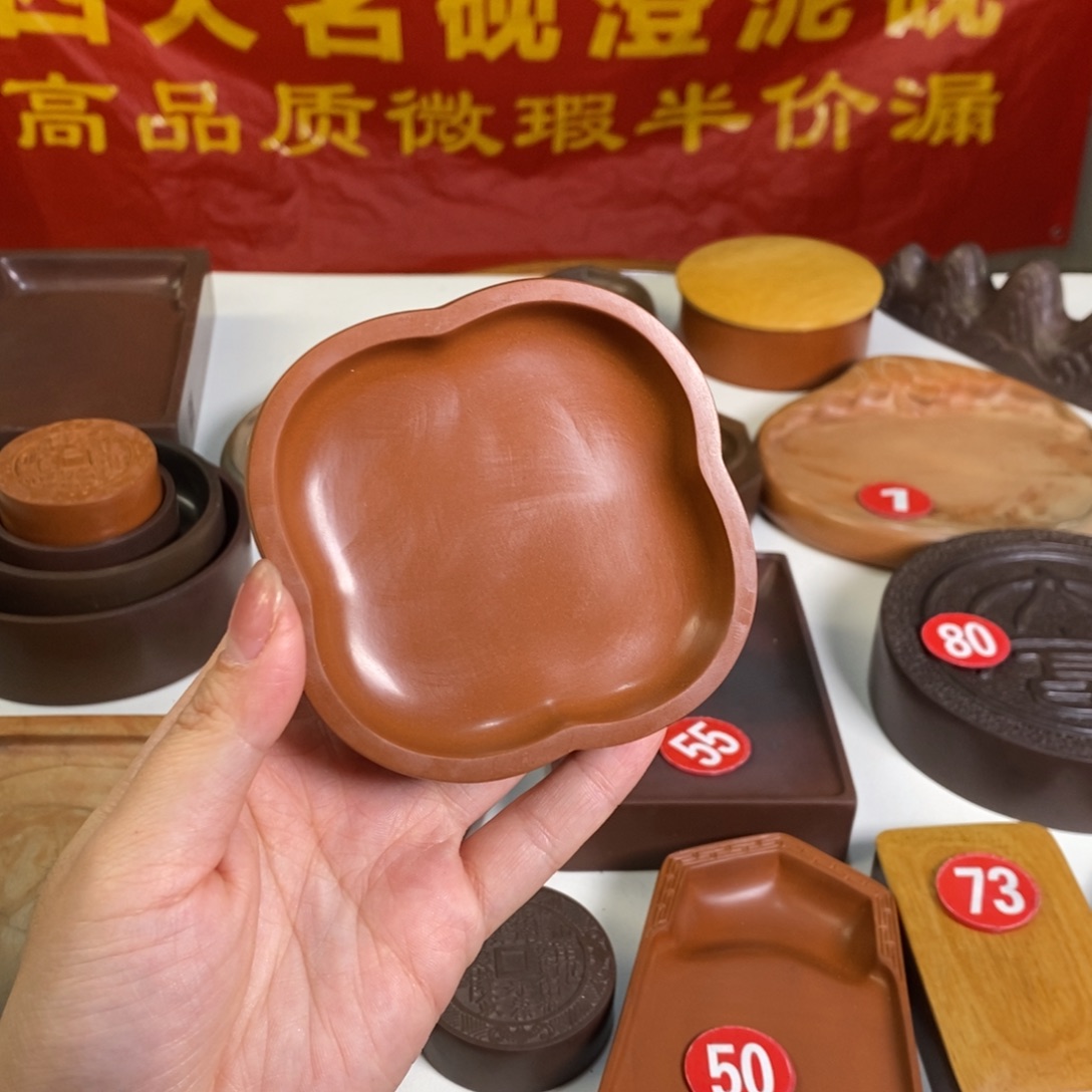 微瑕韶棠四叶草捡漏