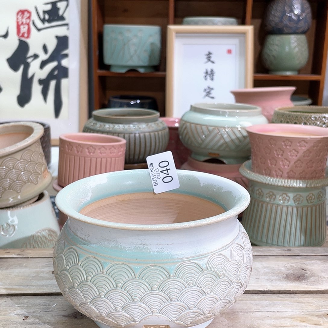 景德镇陶瓷040 内口11 cm