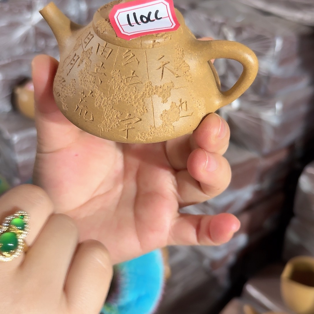 紫砂茶壶黄龙山原矿黄金段120