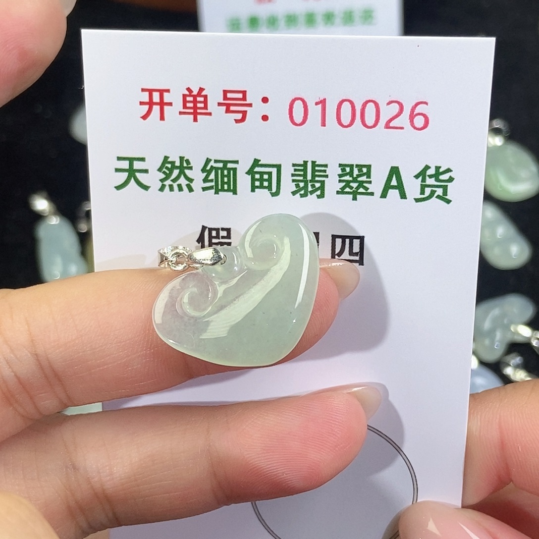 翡翠未镶嵌颈饰天然