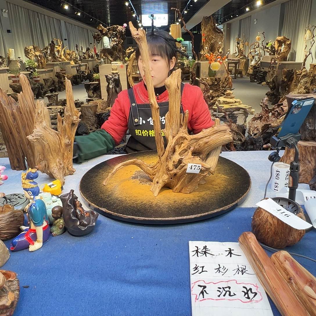 小***君香榧木475fxxffcffcfcfff