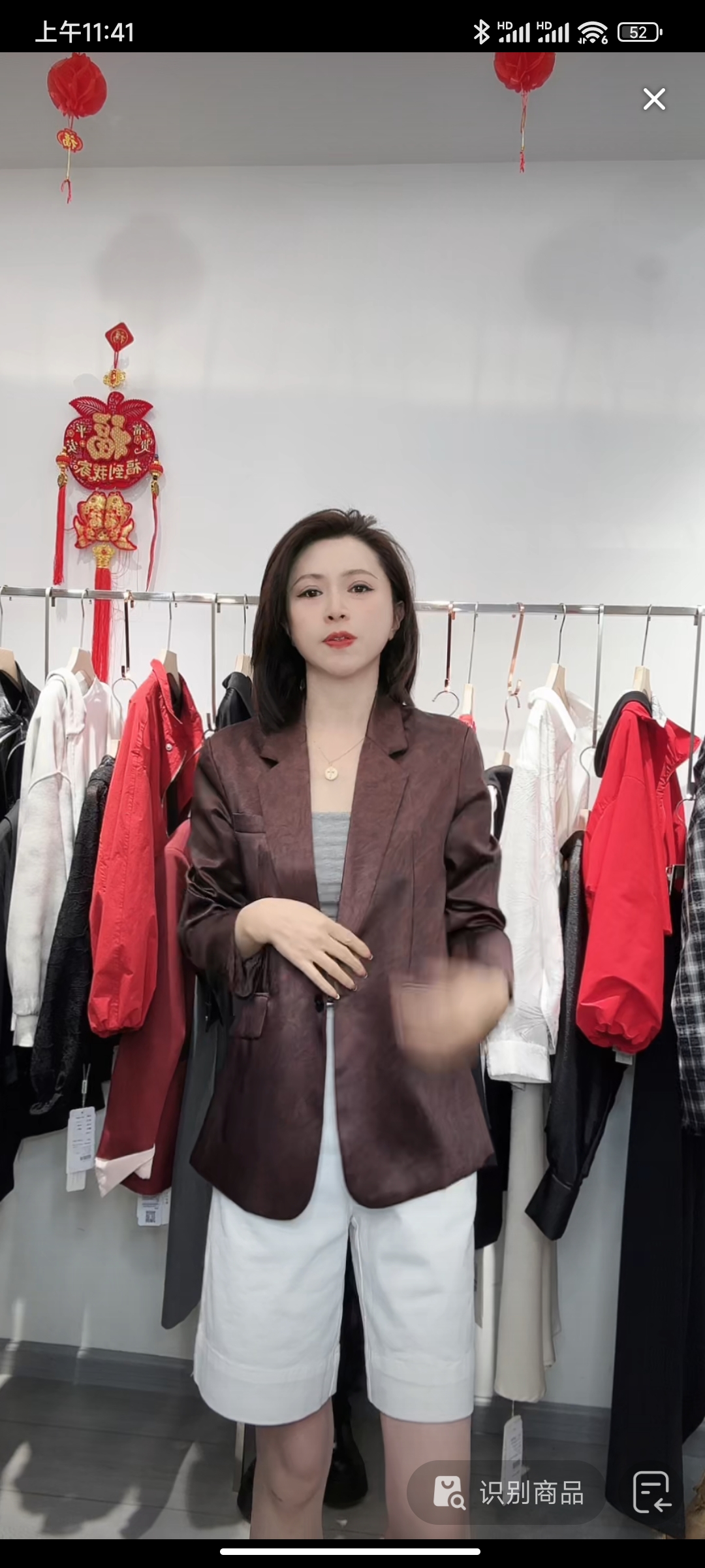 圣女实体1店  西装外套