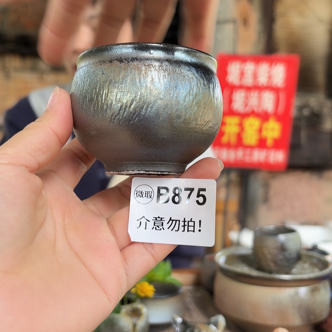 坭兴陶柴烧全手工原矿泥料杯